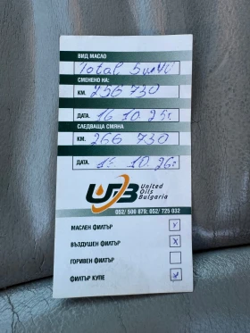 Audi Q5 2.0 TFSI - газ - 9900 € / 19362.72 лв. - 15736344 13