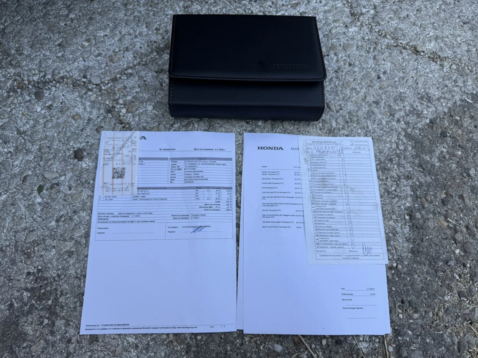 Honda Cr-v  EXECUTIVE 4х4, снимка 16 - Автомобили и джипове - 54099911