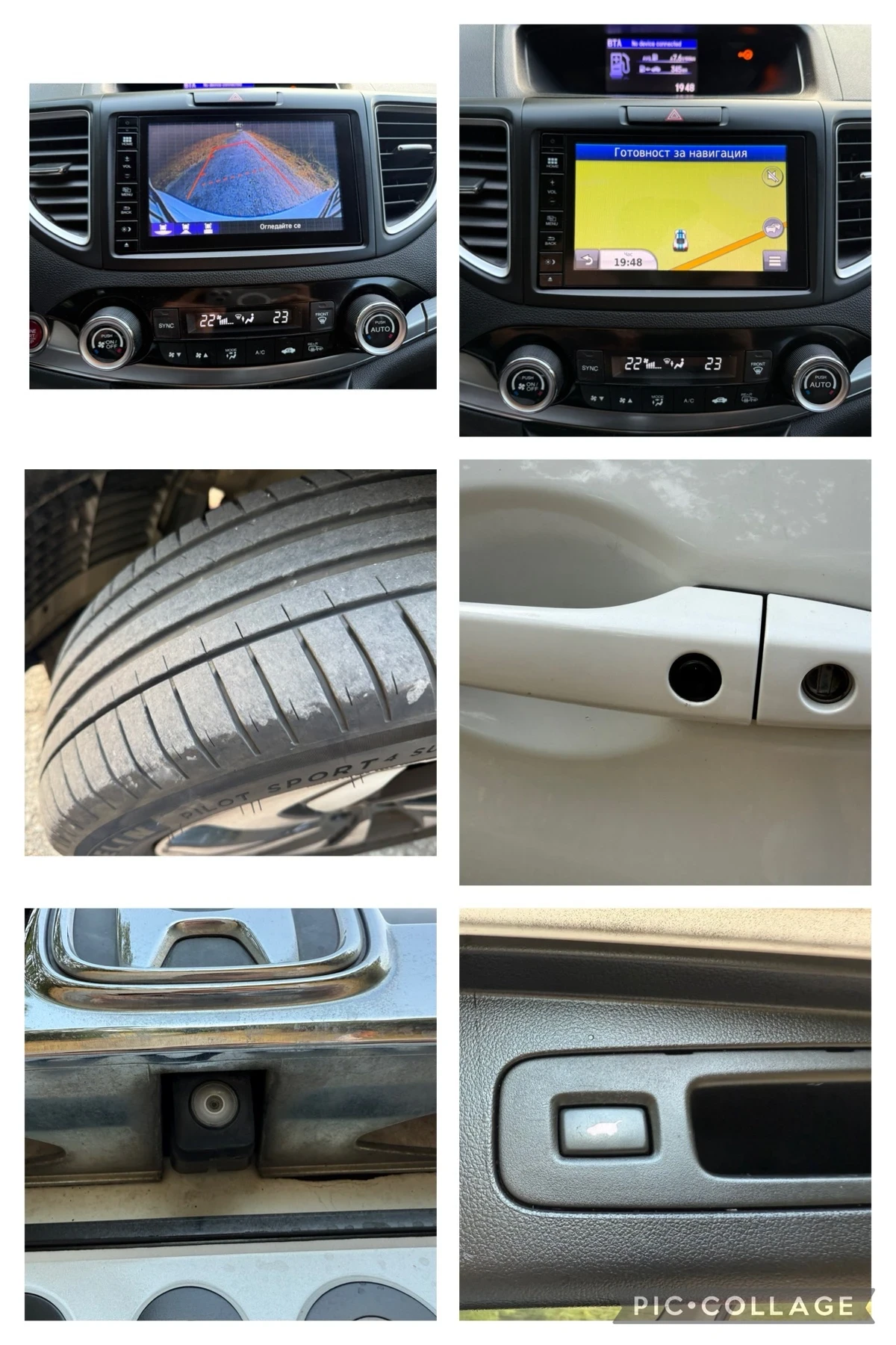 Honda Cr-v  EXECUTIVE 4х4, снимка 12 - Автомобили и джипове - 54099911