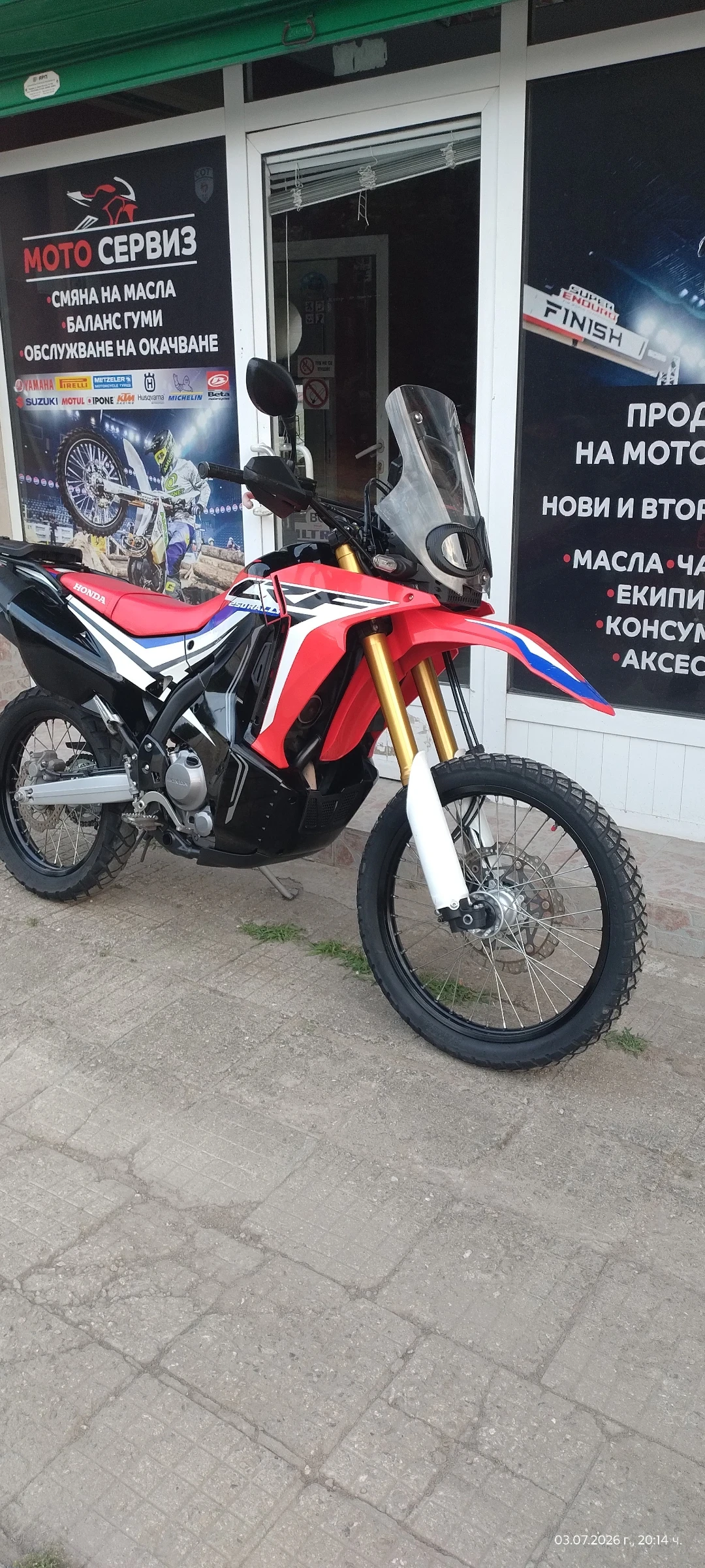 Honda 250 Crf 250rally