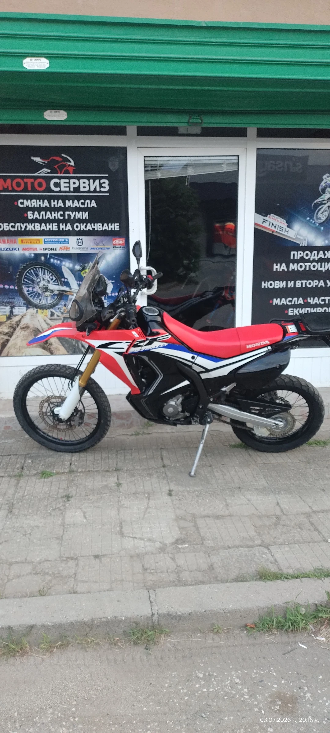 Honda 250 Crf 250rally, снимка 7 - Мотоциклети и мототехника - 55149176