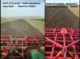 Култиватор Друга марка Fenix 5м КНСО, снимка 2