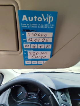 Ford Focus, снимка 14