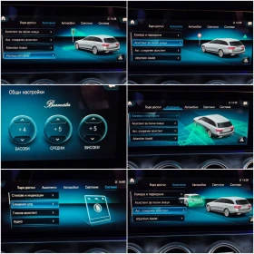Mercedes-Benz E 300 E300de/Plug-in/AMG/9G/306h.p., снимка 14
