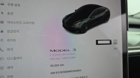 Tesla Model 3 DUAL MOTORS* КРАЙНА ЦЕНА ДО СОФИЯ, снимка 7