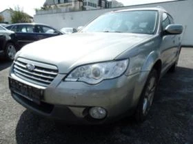 Subaru Outback 2.5 - [4] 