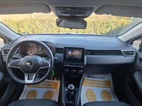 Renault Clio TCe 90к.с., снимка 8