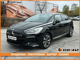 Citroen DS5 2.0d 181 к.с.
