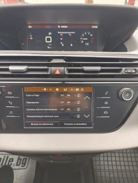 Citroen C4 Picasso - 9800 € / 19167.13 лв. - 61615517 12