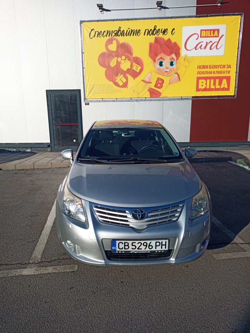 Toyota Avensis 6 скорости, снимка 1 - Автомобили и джипове - 47453242