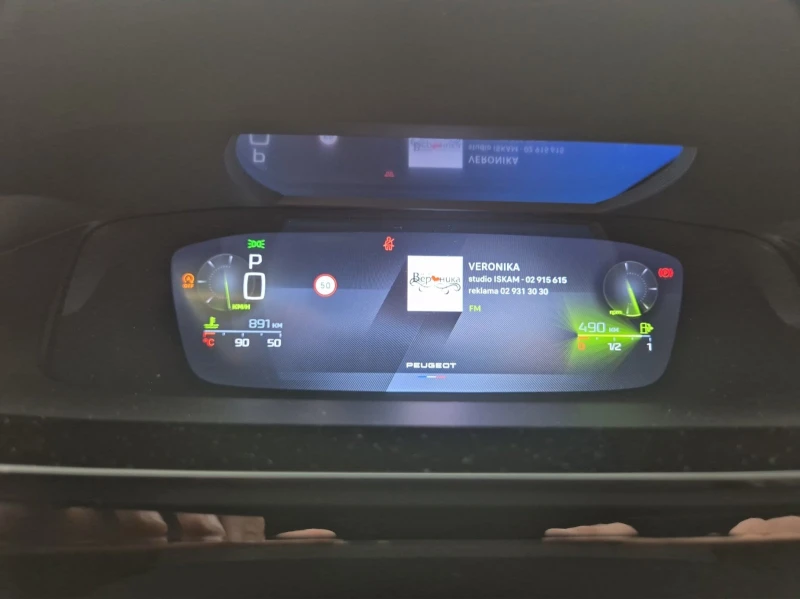 Peugeot 308 GT 1, 5 BlueHDi 130 EAT8 EURO 6.4, снимка 12 - Автомобили и джипове - 51524160