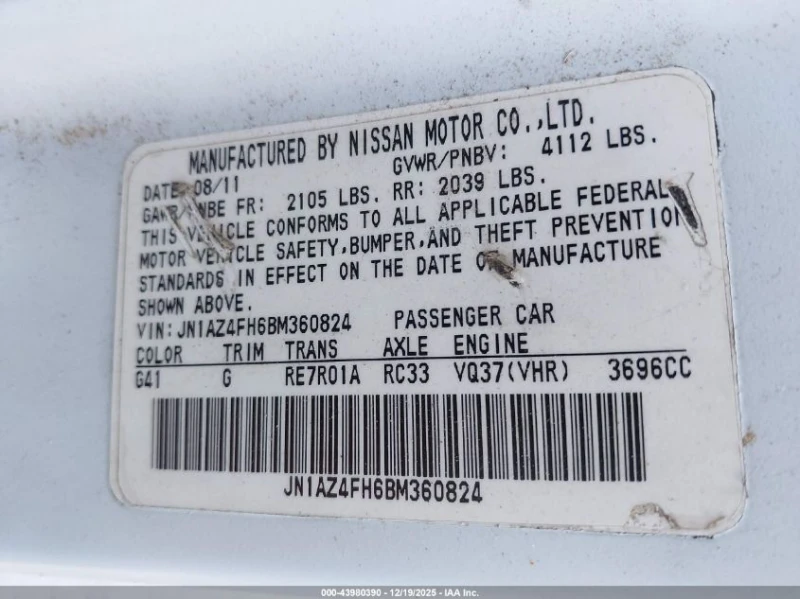 Nissan 370Z 3.7L V-6 DOHC, VVT, 332HP Rear Wheel Drive, снимка 14 - Автомобили и джипове - 53098269