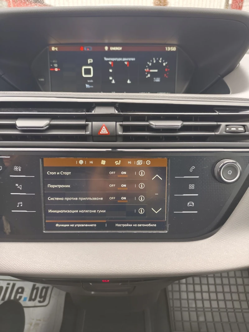 Citroen C4 Picasso, снимка 12 - Автомобили и джипове - 53234113