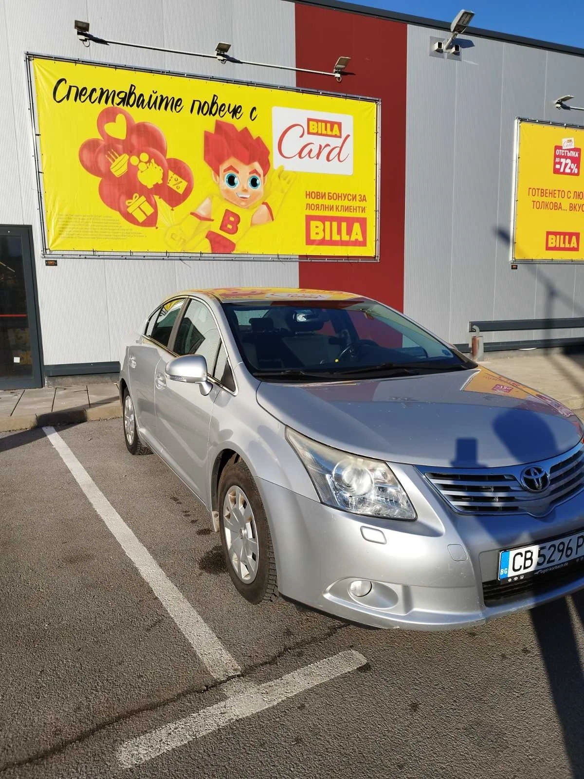 Toyota Avensis 6 скорости - изображение 9