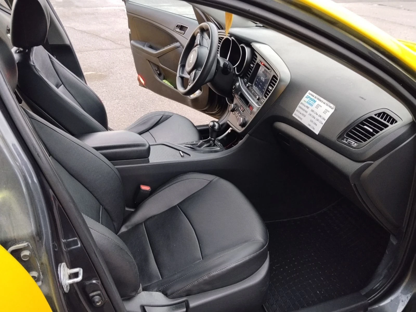 Kia K5 2000 | Mobile.bg � ����������� 9