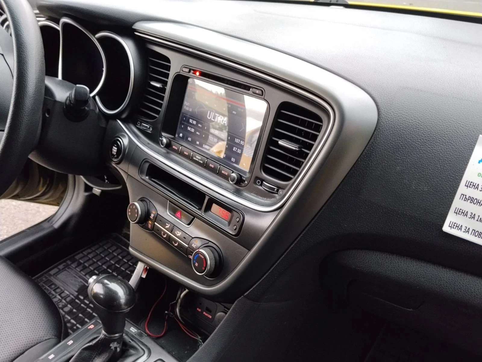 Kia K5 2000 | Mobile.bg � ����������� 11