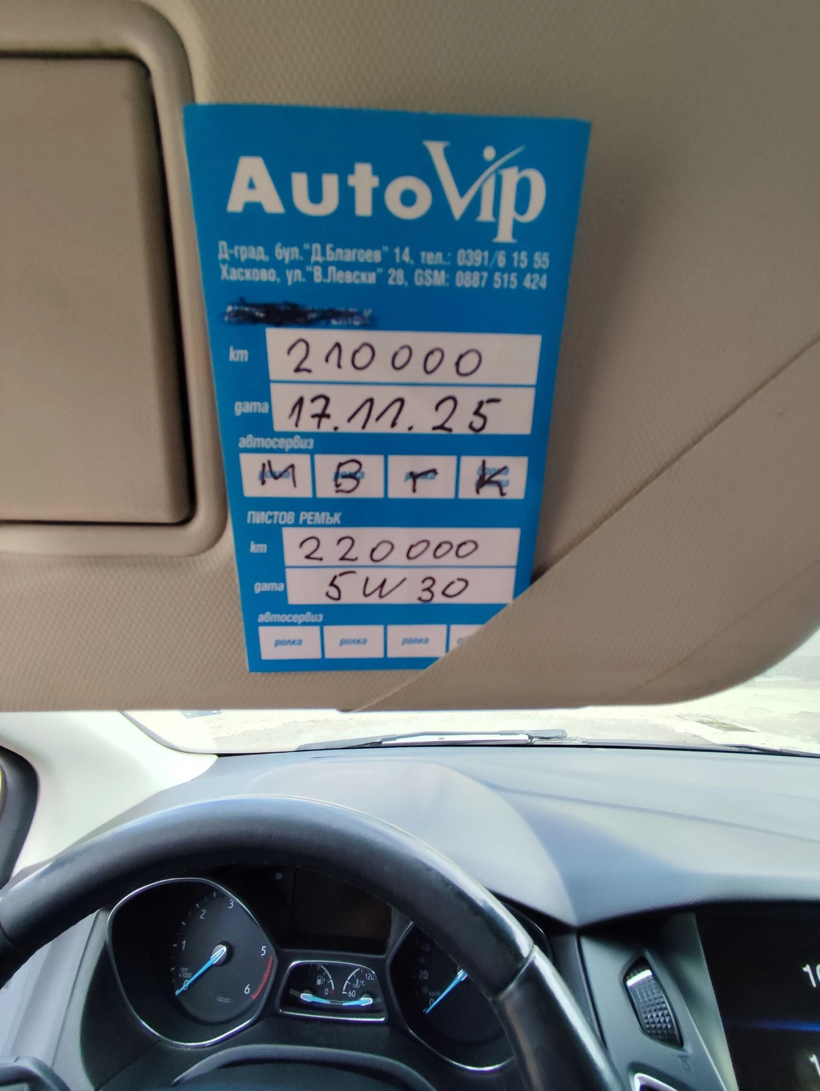 Ford Focus, снимка 14 - Автомобили и джипове - 54495499