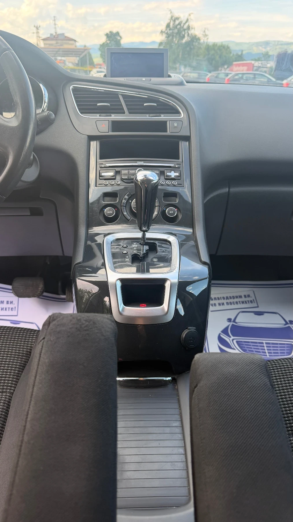 Peugeot 5008 2.0 HDi, RHH, 163hp , Euro 5 , снимка 10 - Автомобили и джипове - 54823370