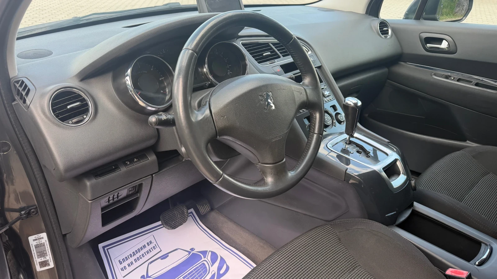 Peugeot 5008 2.0 HDi, RHH, 163hp , Euro 5 , снимка 7 - Автомобили и джипове - 54823370