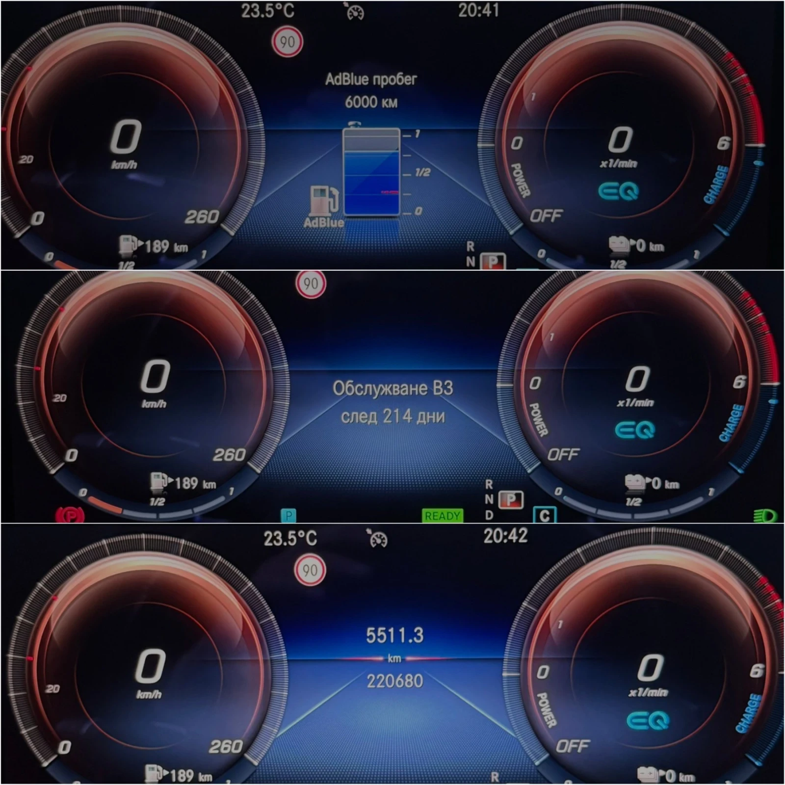 Mercedes-Benz E 300 E300de/Plug-in/AMG/9G/306h.p., снимка 12 - Автомобили и джипове - 55183193