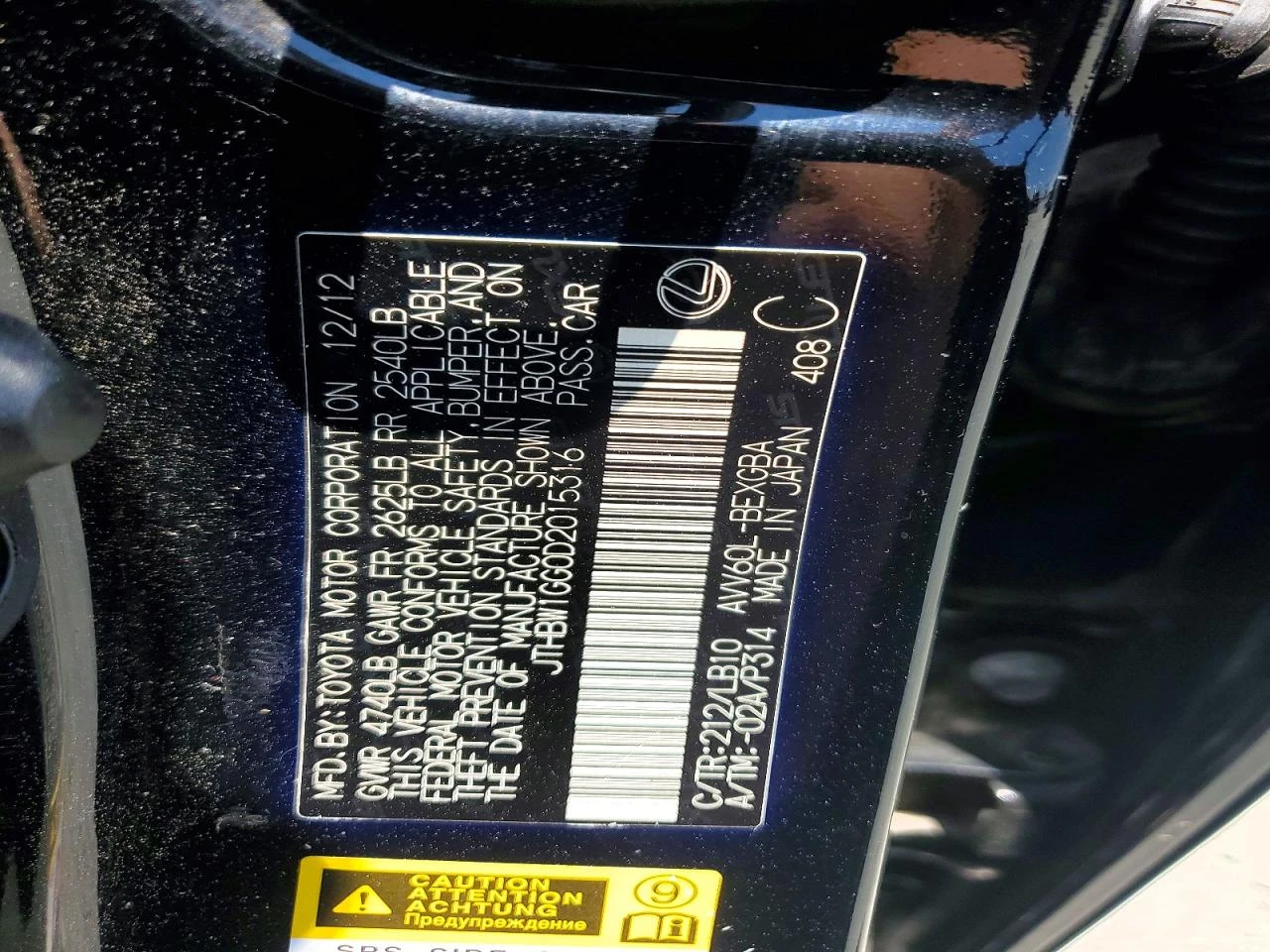 Lexus ES | Mobile.bg � ����������� 12