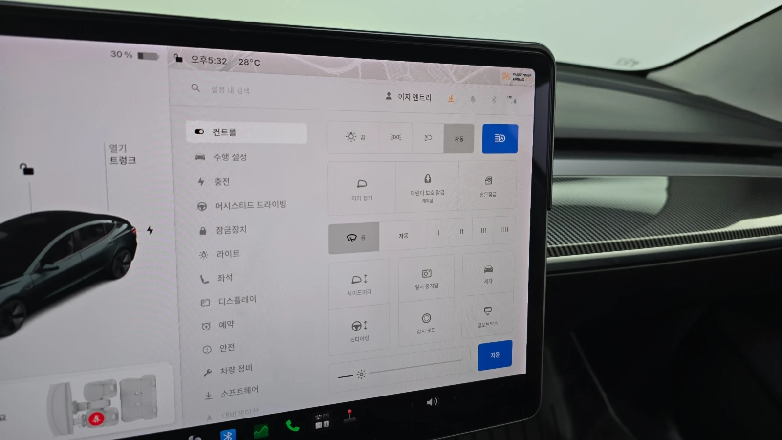 Tesla Model 3 DUAL MOTORS* КРАЙНА ЦЕНА ДО СОФИЯ, снимка 11 - Автомобили и джипове - 56192200