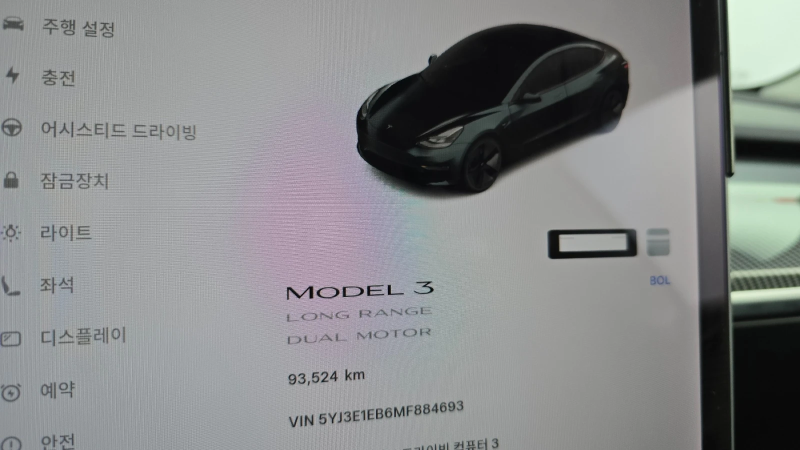 Tesla Model 3 DUAL MOTORS* КРАЙНА ЦЕНА ДО СОФИЯ, снимка 7 - Автомобили и джипове - 56192200
