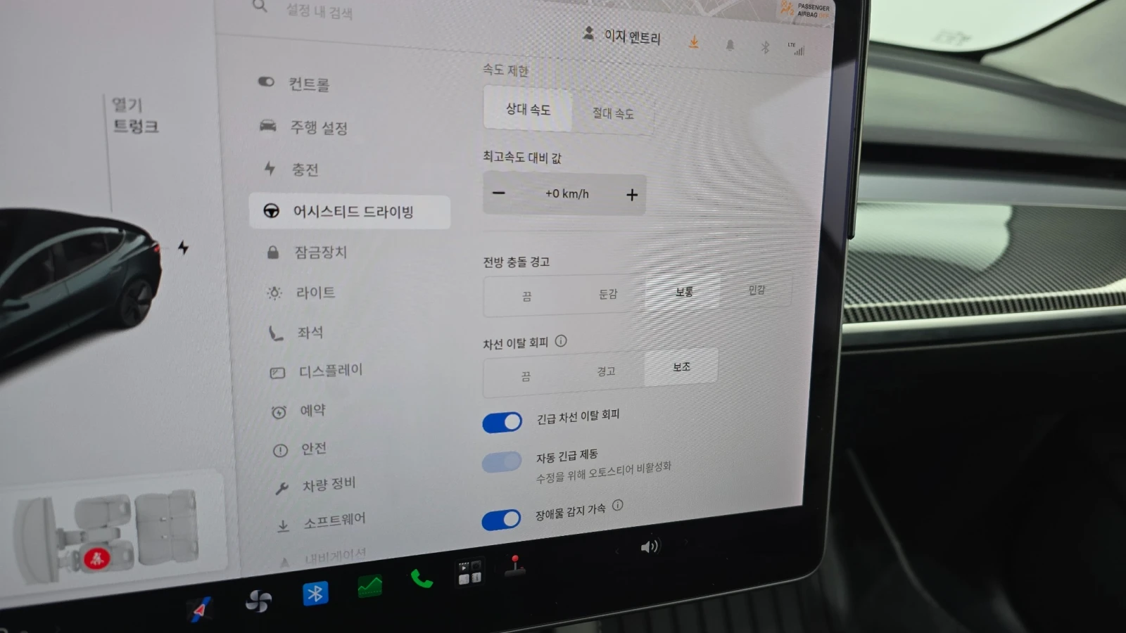 Tesla Model 3 DUAL MOTORS* КРАЙНА ЦЕНА ДО СОФИЯ, снимка 8 - Автомобили и джипове - 56192200