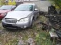 Subaru Outback 2.5, снимка 11