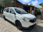 Обява за продажба на Dacia Lodgy Гас/Бензин ~13 200 лв. - изображение 1