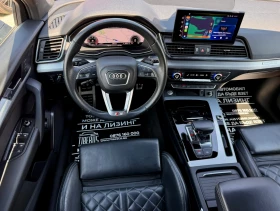 Audi Q5 ГРЪМ В РАЯ!/S Line+ /NARDO/Matrix/Valcona/PANORAMA, снимка 7