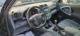 Toyota Rav4 2.2 D4D 150kc 6ск, снимка 10