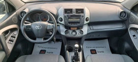 Toyota Rav4 2.2 D4D 150kc 6ск, снимка 11