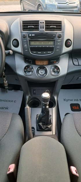 Toyota Rav4 2.2 D4D 150kc 6ск | Auto.bg — изображение 13