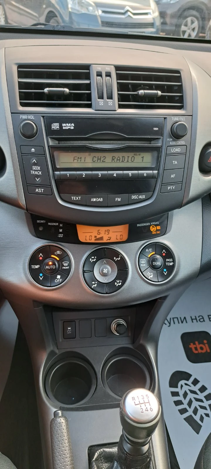Toyota Rav4 2.2 D4D 150kc 6ск, снимка 14 - Автомобили и джипове - 55804948