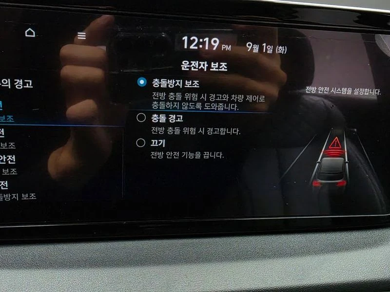 Hyundai Santa fe HEV 1.6 2WD| 226�.�. | Mobile.bg � ����������� 16