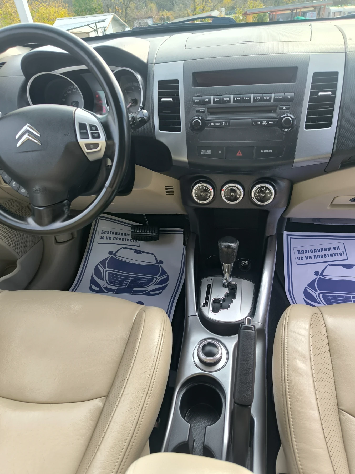 Citroen C-Crosser 2.4i  /  /  | Mobile.bg   13