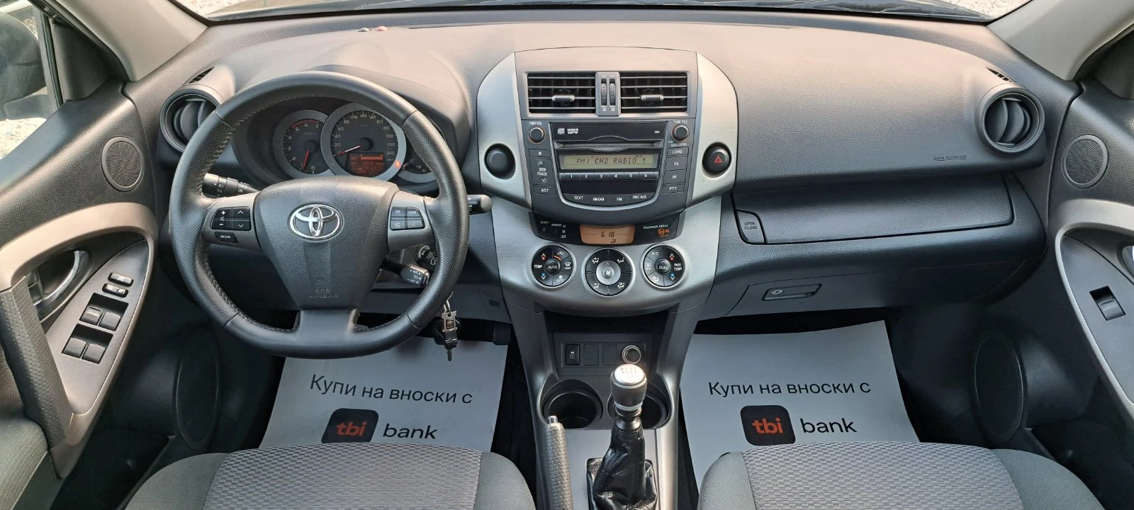 Toyota Rav4 2.2 D4D 150kc 6ск, снимка 11 - Автомобили и джипове - 55804948