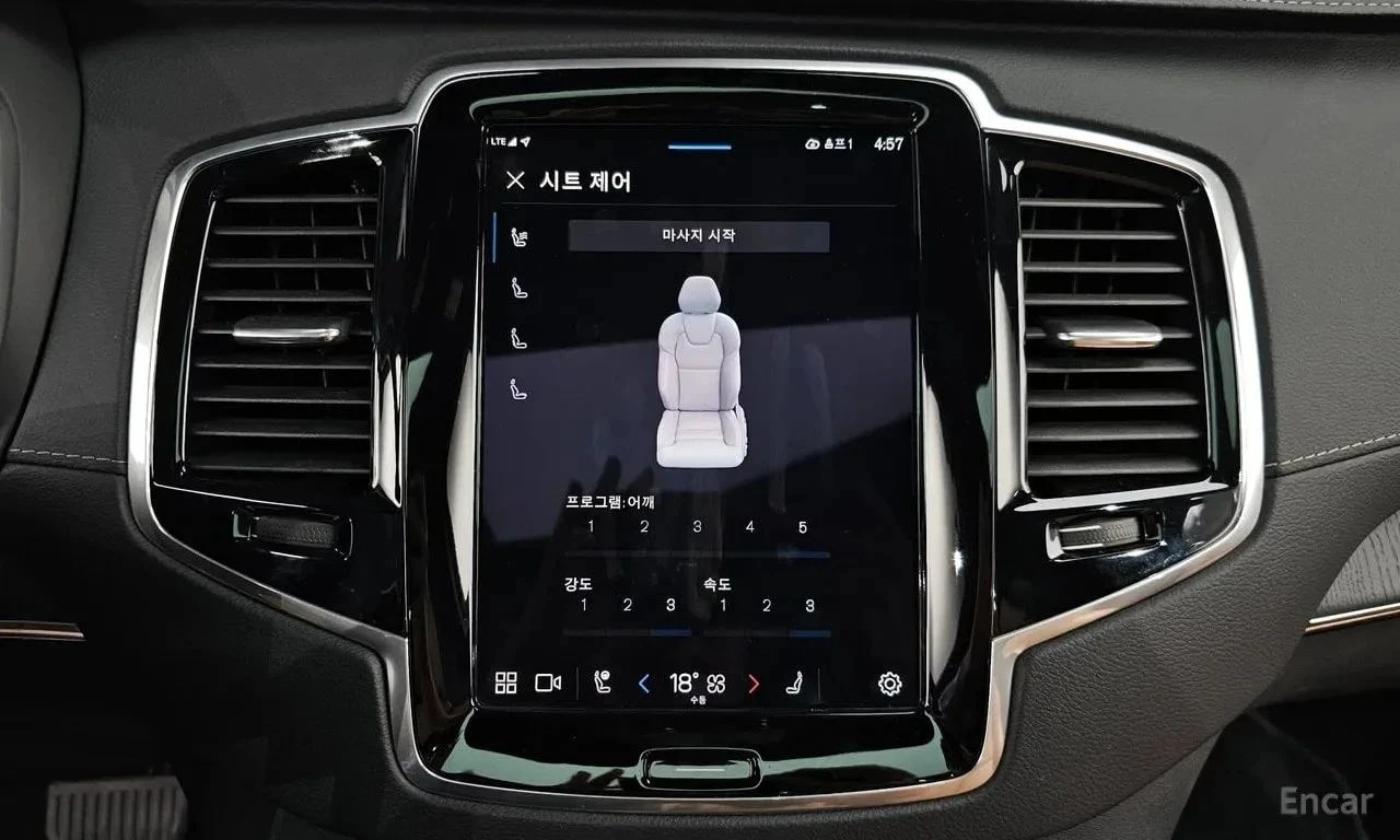 Volvo Xc90, снимка 16 - Автомобили и джипове - 56734288