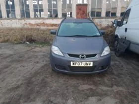 Mazda 5 2.0d - [2] 