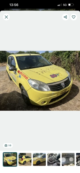 Dacia Sandero Бензин