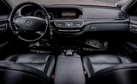 Mercedes-Benz S 350 d-СУПЕР СЪСТОЯНИЕ-РЕАЛНИ КМ-ГАРАНЦИЯ! - 13550 € / 26501.50 лв. - 35283399 8
