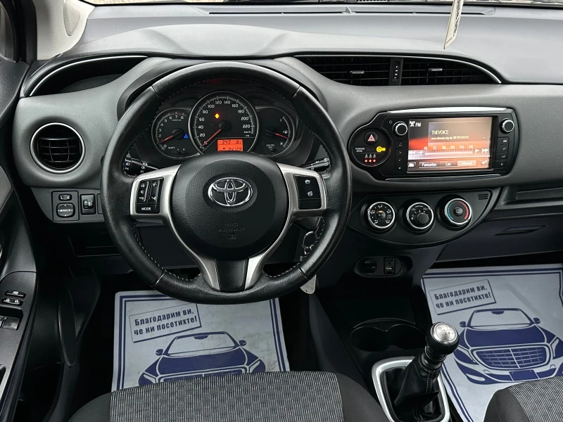 Toyota Yaris 1.33 EURO6B/NAVI/KAMERA, снимка 8 - Автомобили и джипове - 52149089