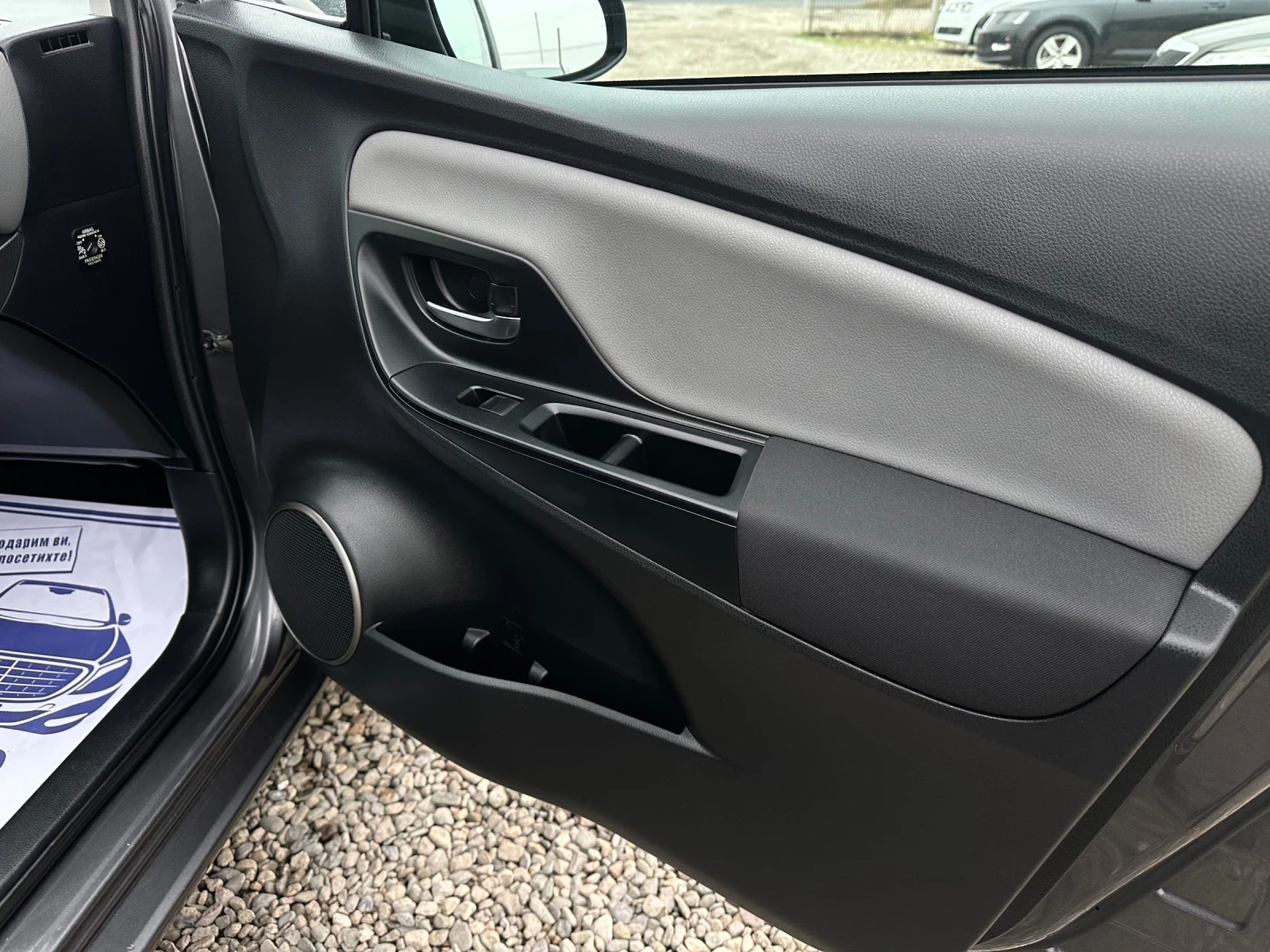 Toyota Yaris 1.33 EURO6B/NAVI/KAMERA | Mobile.bg   12