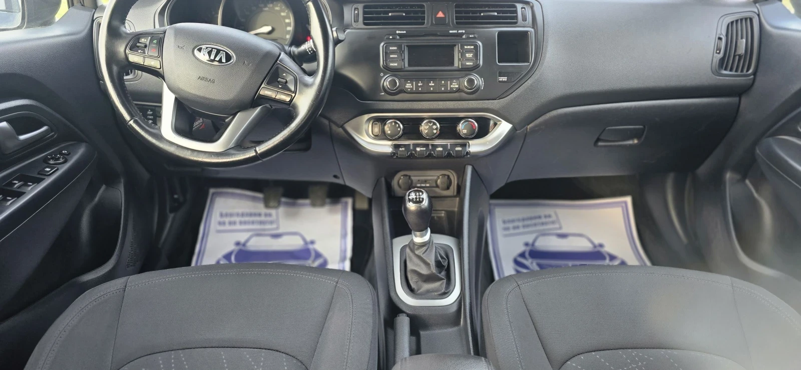 Kia Rio | Mobile.bg   7