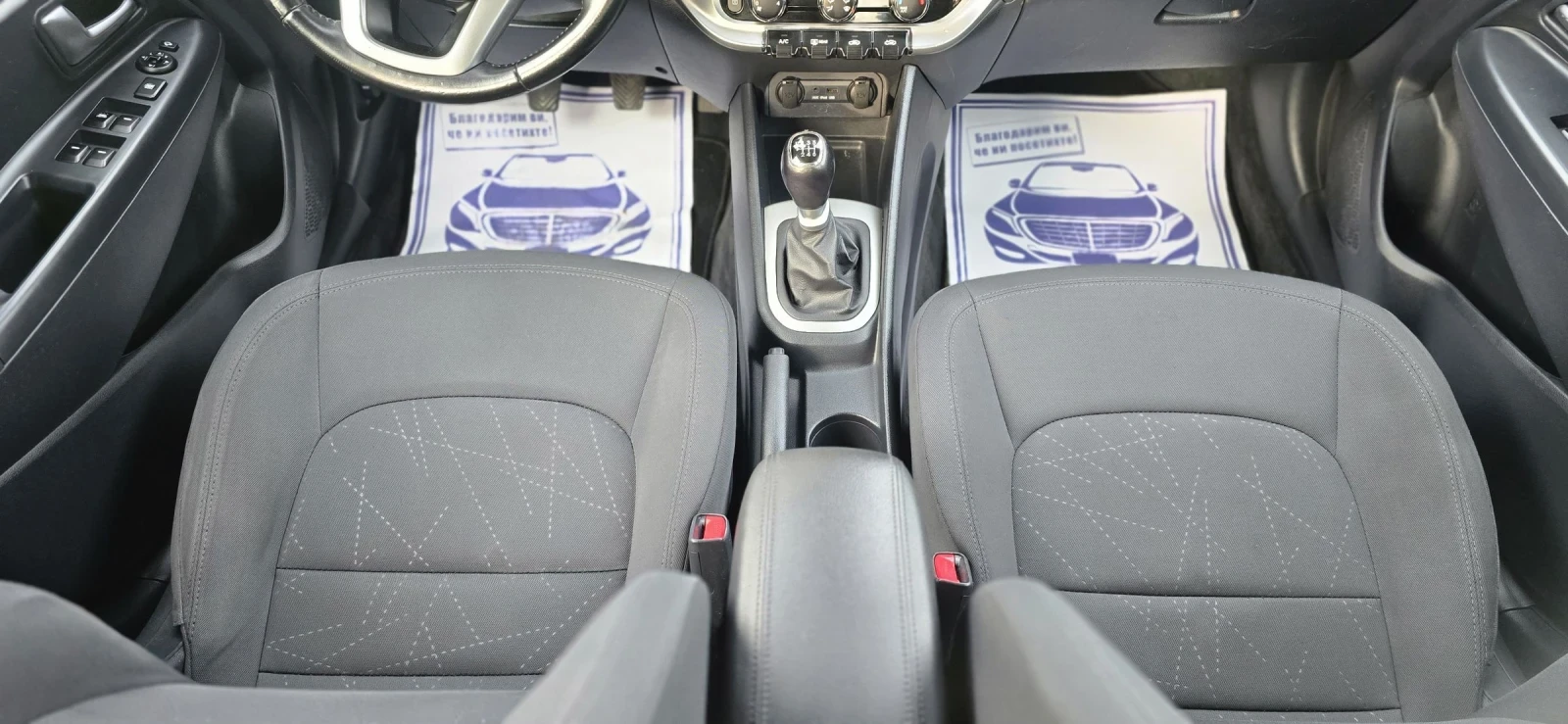 Kia Rio | Mobile.bg   9