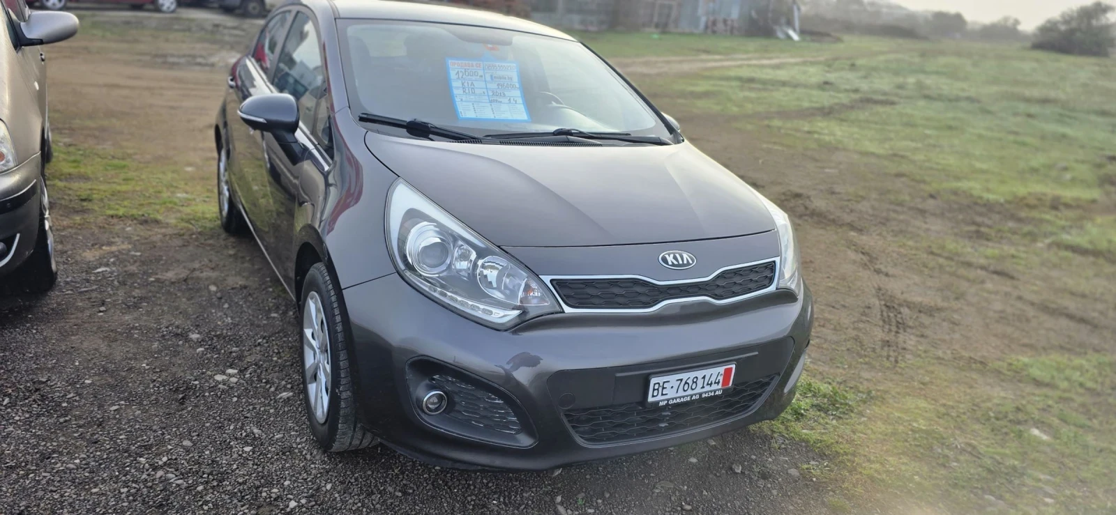 Kia Rio | Mobile.bg   2