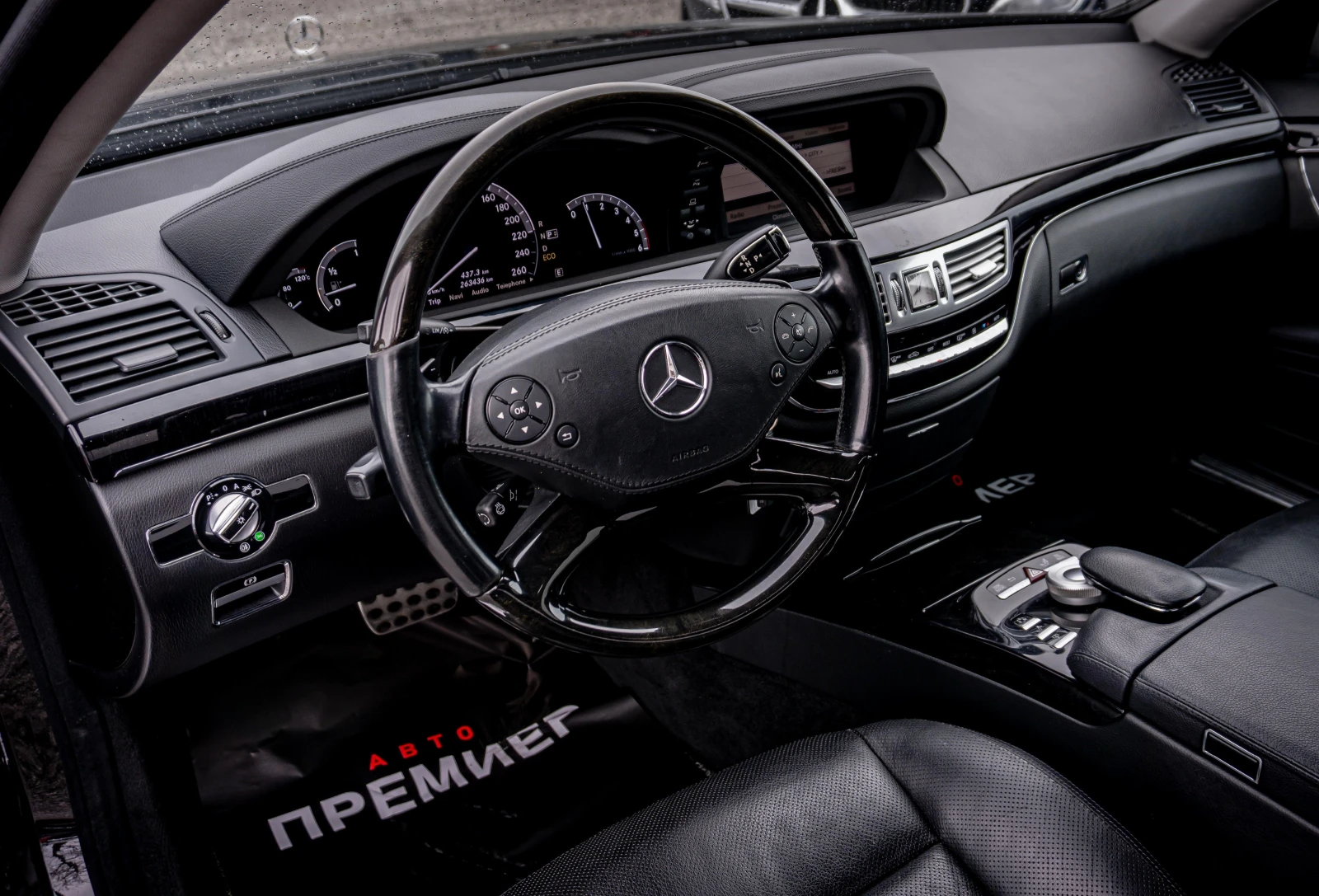 Mercedes-Benz S 350 d-СУПЕР СЪСТОЯНИЕ-РЕАЛНИ КМ-ГАРАНЦИЯ! - изображение 7