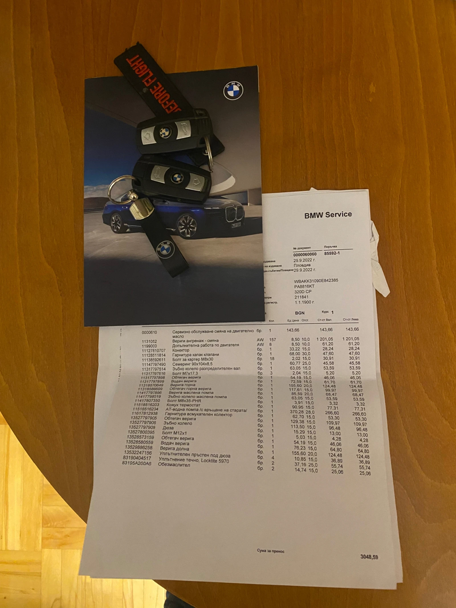 BMW 320, снимка 13 - Автомобили и джипове - 55225464