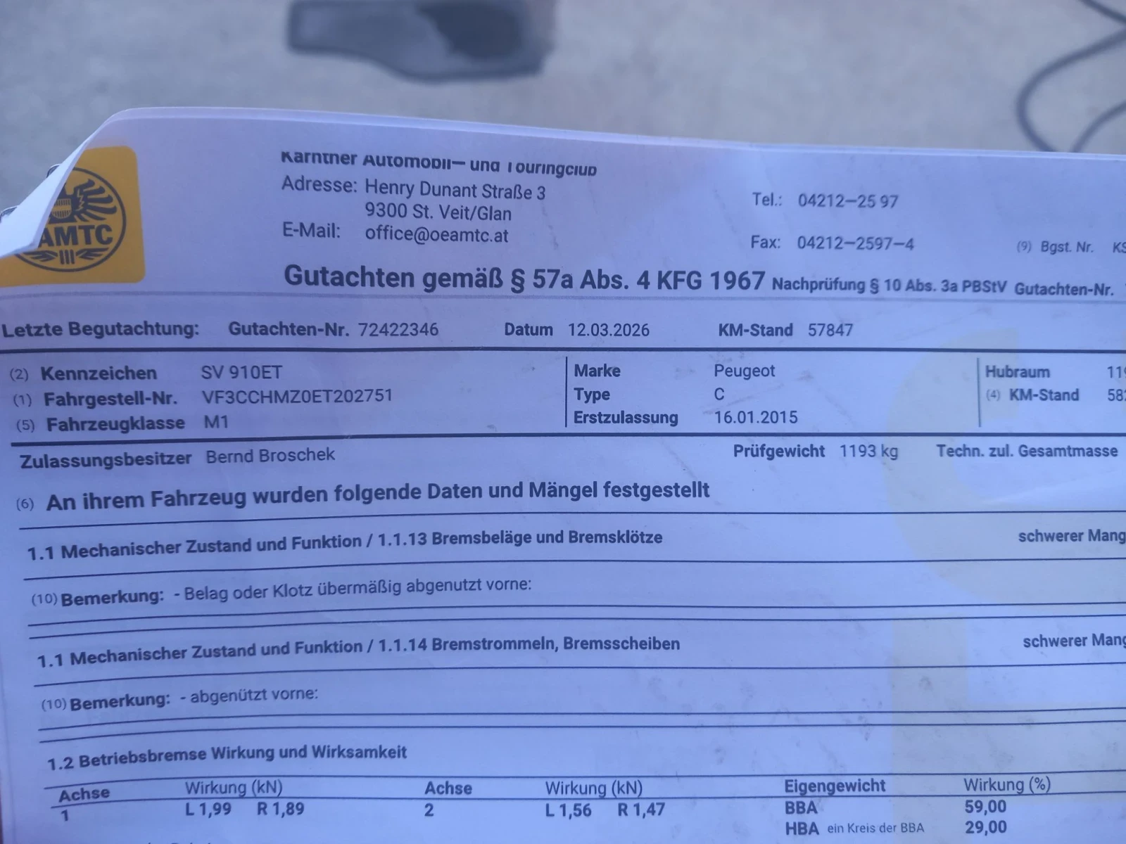 Peugeot 208 63000км, снимка 11 - Автомобили и джипове - 55878011